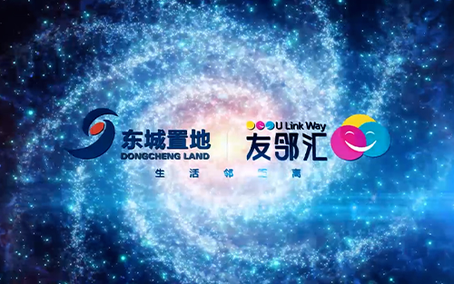 友鄰匯3D動(dòng)畫.mp4